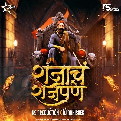 Mazya Rajacha Rajpan  - Adarsh Shinde - NS Production X DJ Abhishek